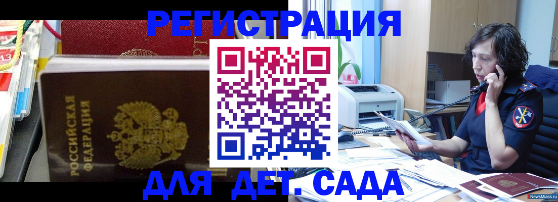 форма 3 в Алуште